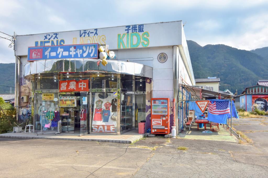 e/k Gang 西桂町 ファッション 1