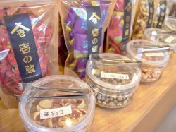 壱の蔵 富士河口湖町 フード/ドリンク 3