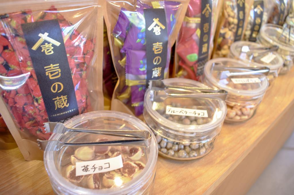 壱の蔵 富士河口湖町 フード/ドリンク 3
