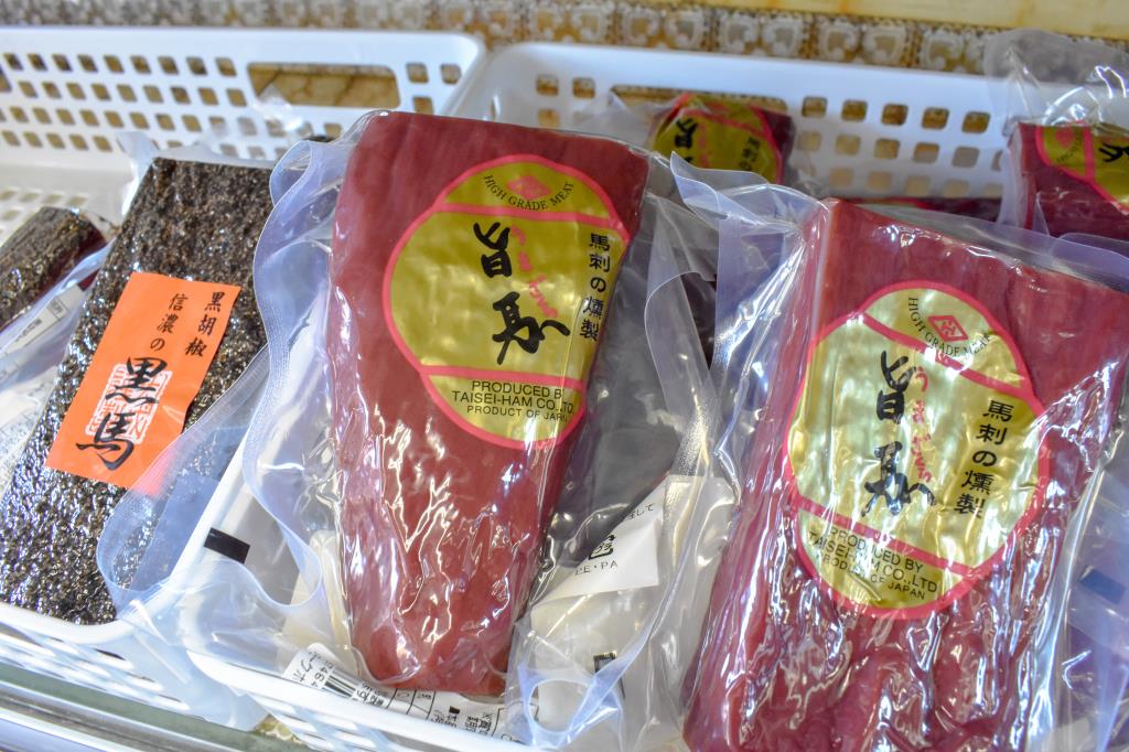 伊藤精肉店 富士吉田市 フード/ドリンク 2