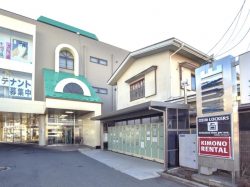 きものの丸宗
