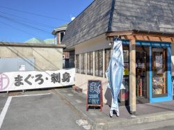 すみれ商店