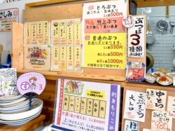 すみれ商店 富士吉田市 フード/ドリンク 5