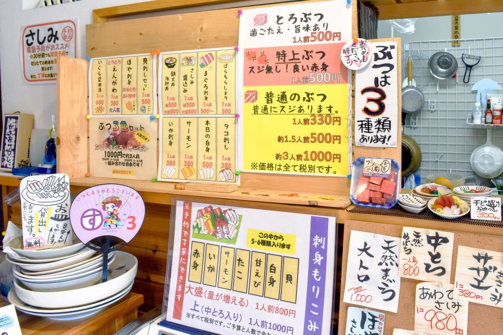 すみれ商店 富士吉田市 フード/ドリンク 5