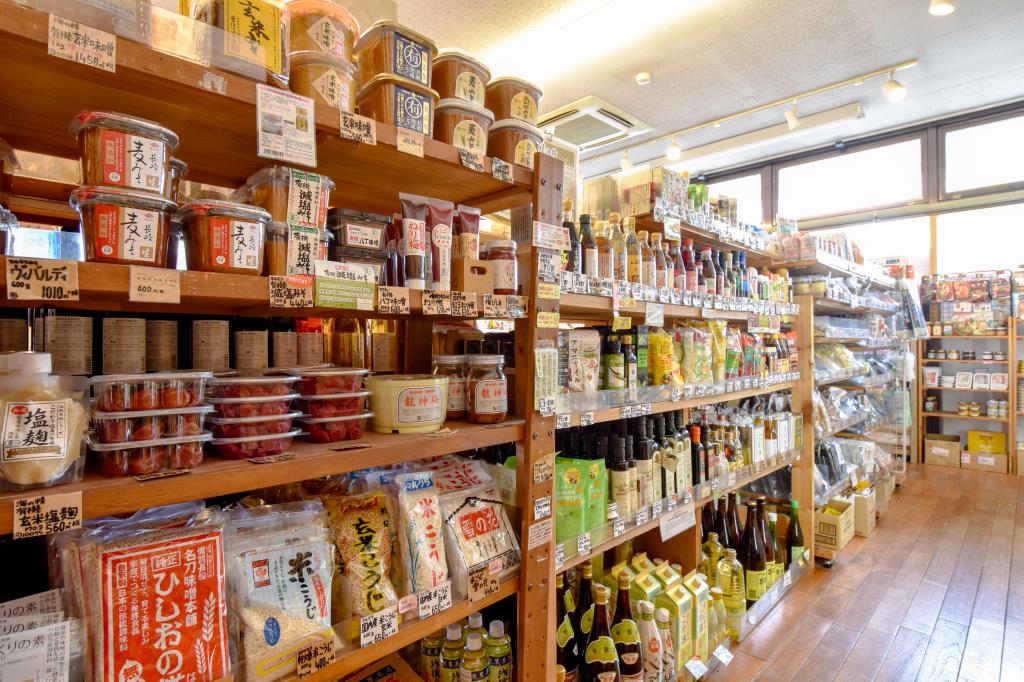 自然食品 有機村 甲府市 フード/ドリンク 2