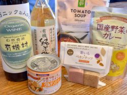 自然食品 有機村 甲府市 フード/ドリンク 4