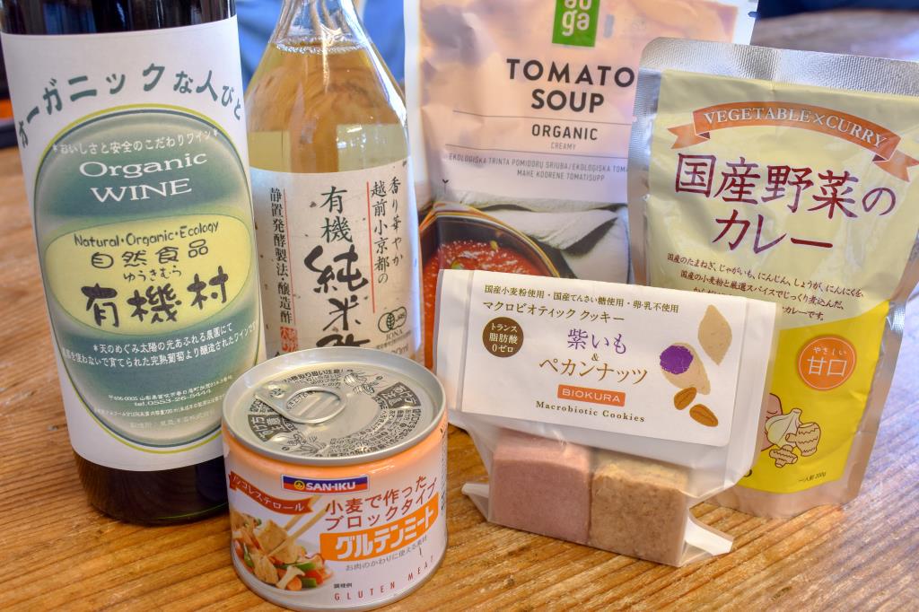 自然食品 有機村 甲府市 フード/ドリンク 4