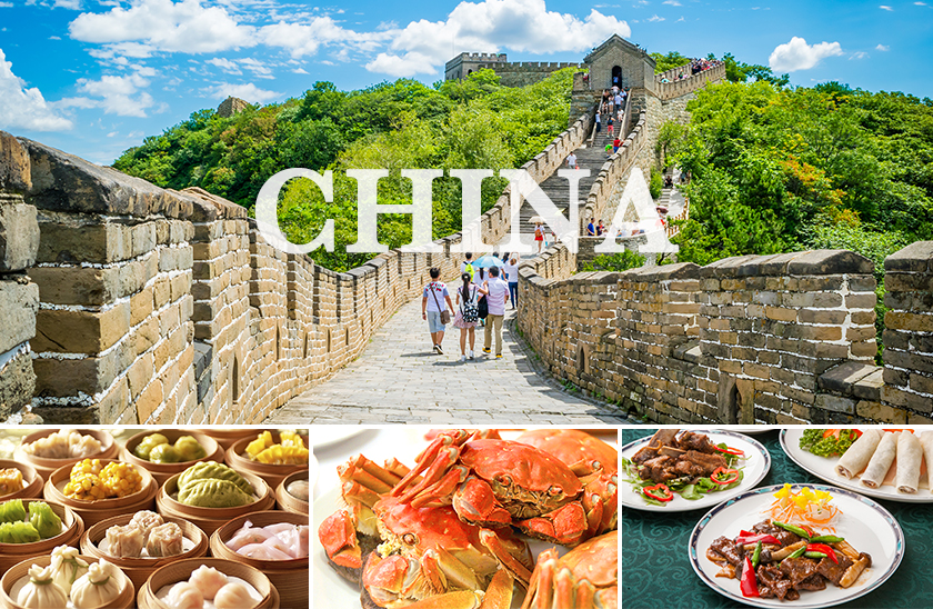 中国