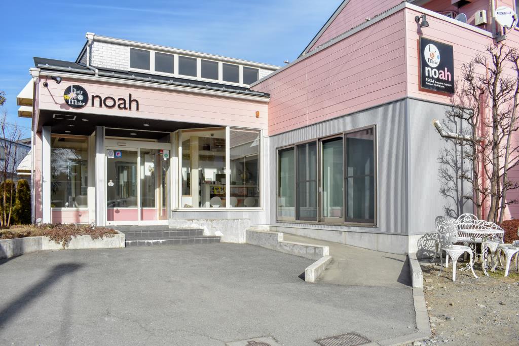 hair&bridal noah 富士吉田市 ヘア 1