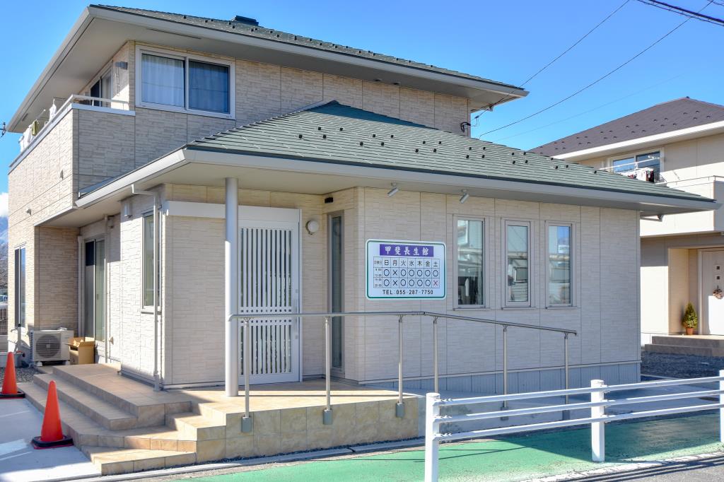甲斐長生館 甲斐市 ビューティー 1