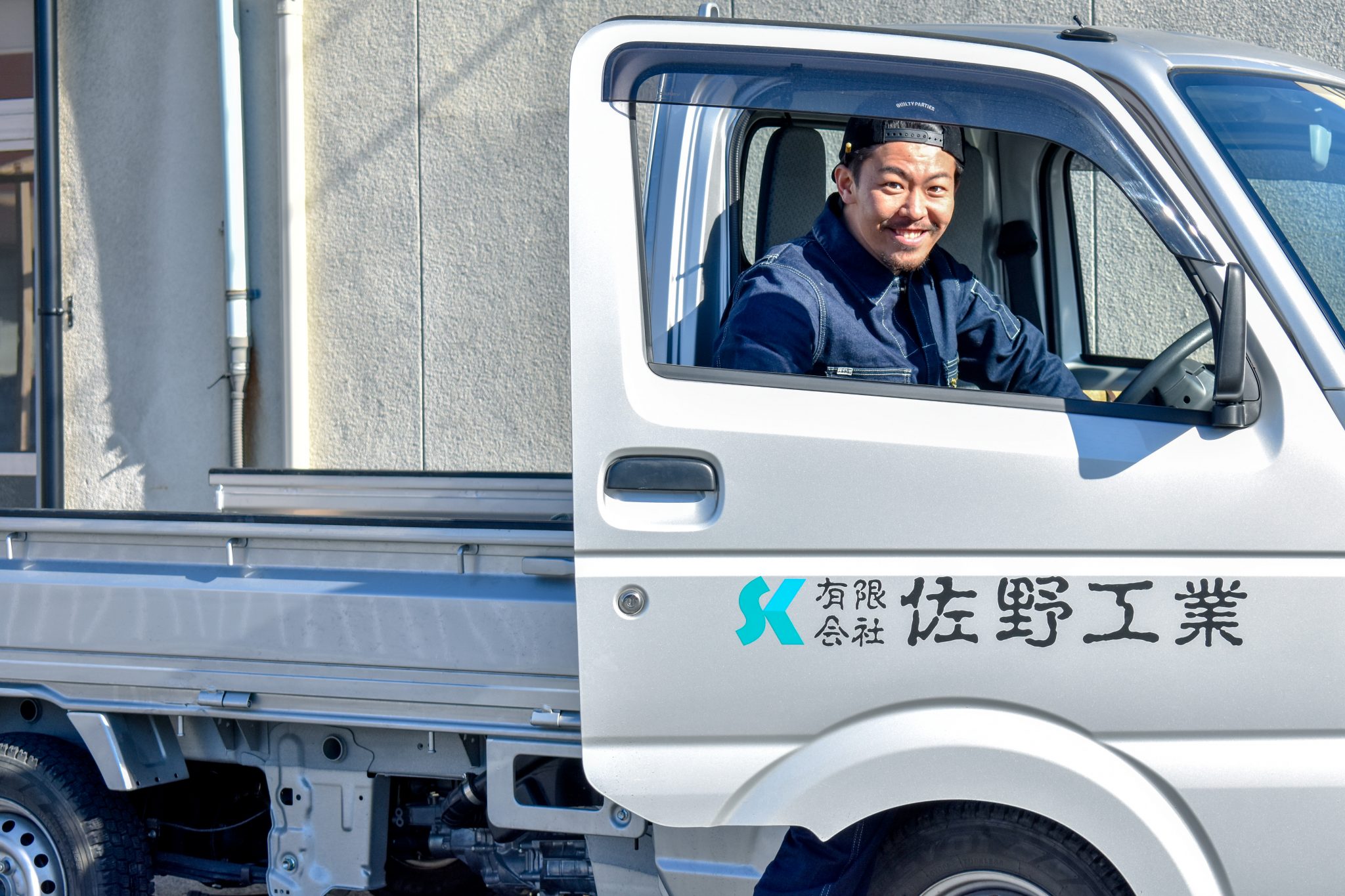 佐野建太さん 写真3