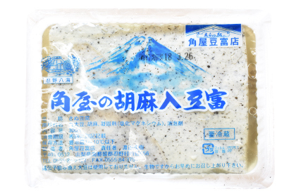 胡麻豆富