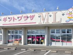 ギフトプラザML【閉店】