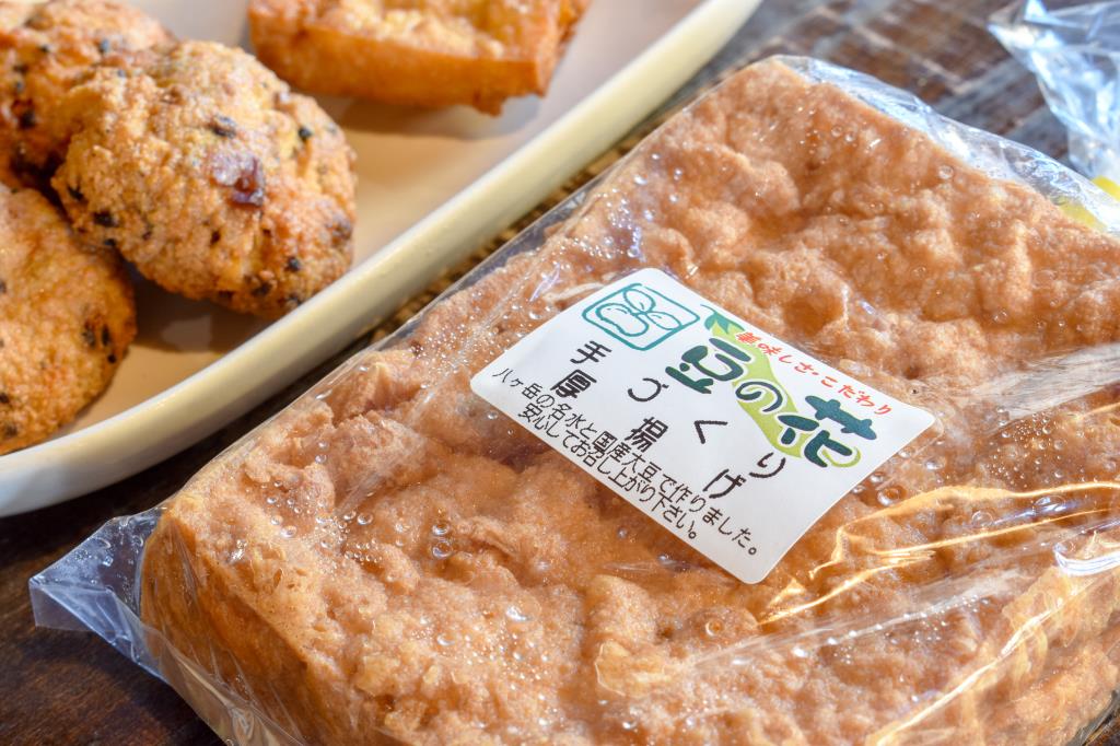 豆の花 豆腐工房 北杜市 ショップ 3