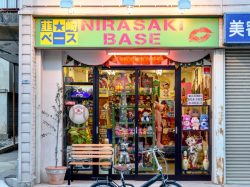 韮崎ベース【閉店】
