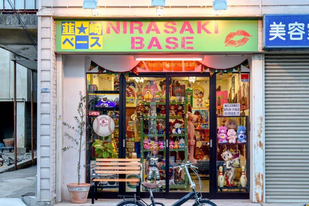 韮崎ベース 韮崎市 雑貨/小物 5