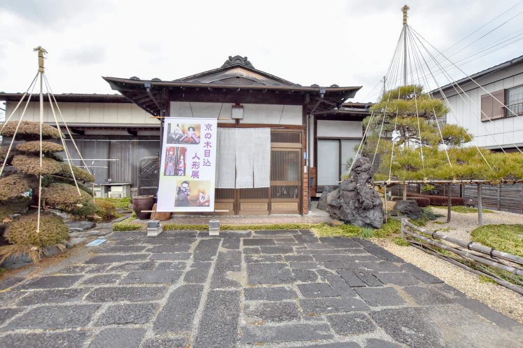 杉本呉服店 都留市 ファッション 着物 1
