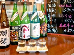 酒処 和ん