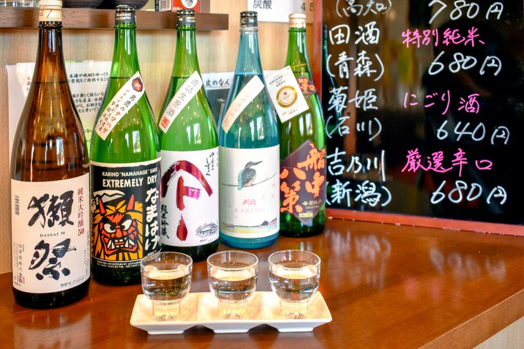 酒処 和ん 富士河口湖町 居酒屋 1