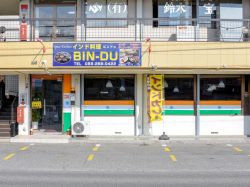 スパイスキッチンインド料理 ビンドゥ 甲斐市 グルメ 5