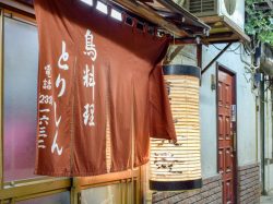 鳥真本店 甲府市 居酒屋 グルメ 5