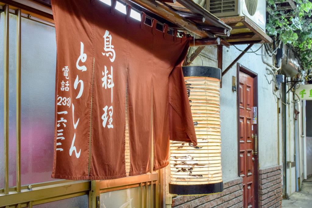 鳥真本店 甲府市 居酒屋 グルメ 5