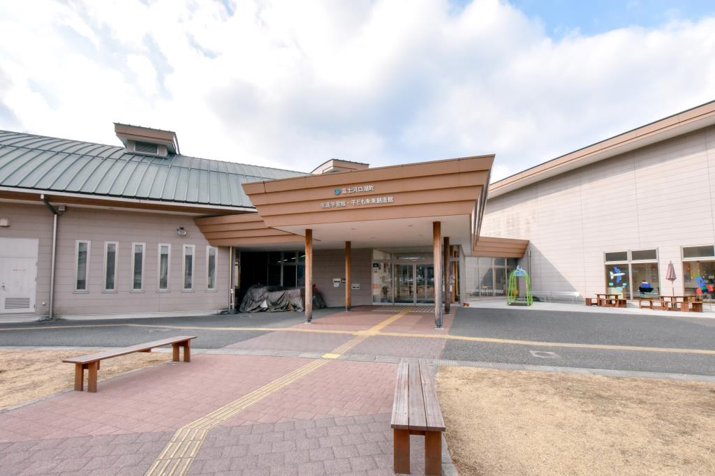 富士河口湖町 生涯学習館 富士河口湖 文化施設 1