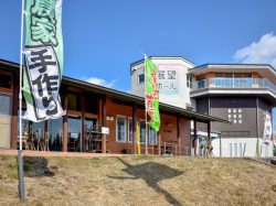 三分一湧水館