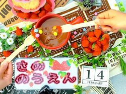佐野農園 甲州市 観光農園・フルーツ狩り 5