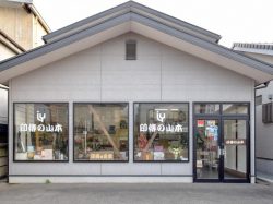 印伝の山本