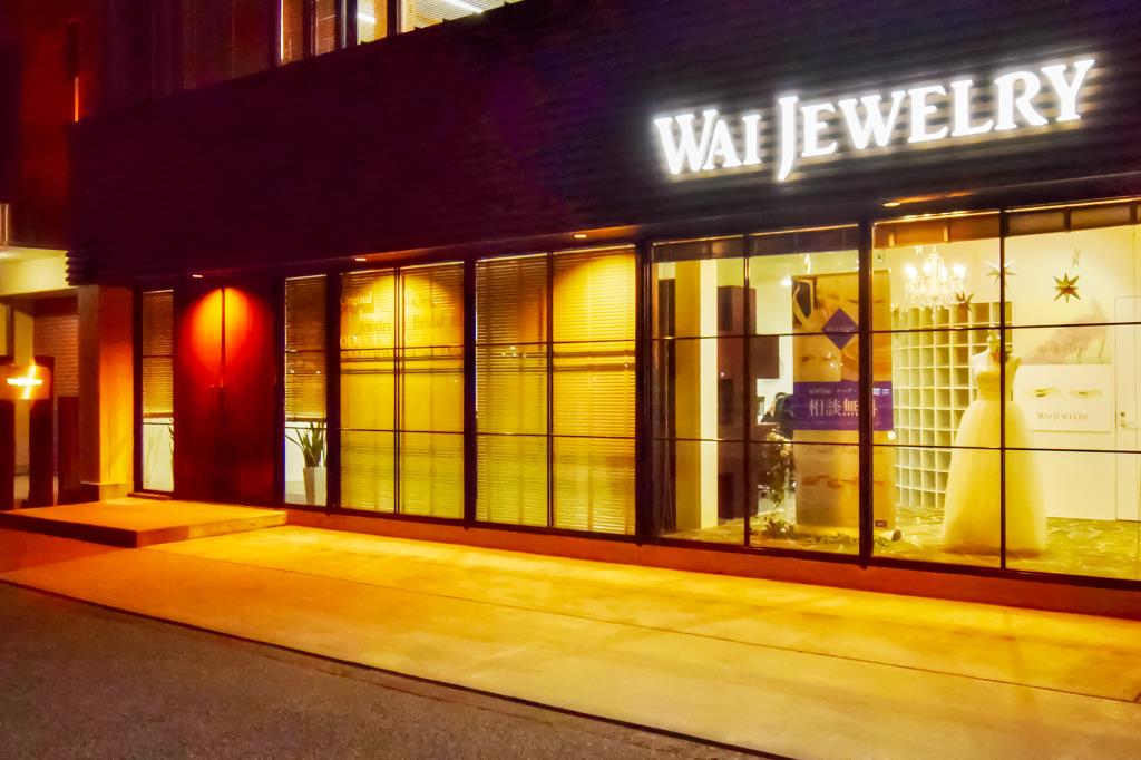WAIJEWELRY 甲府市 ショップ 1