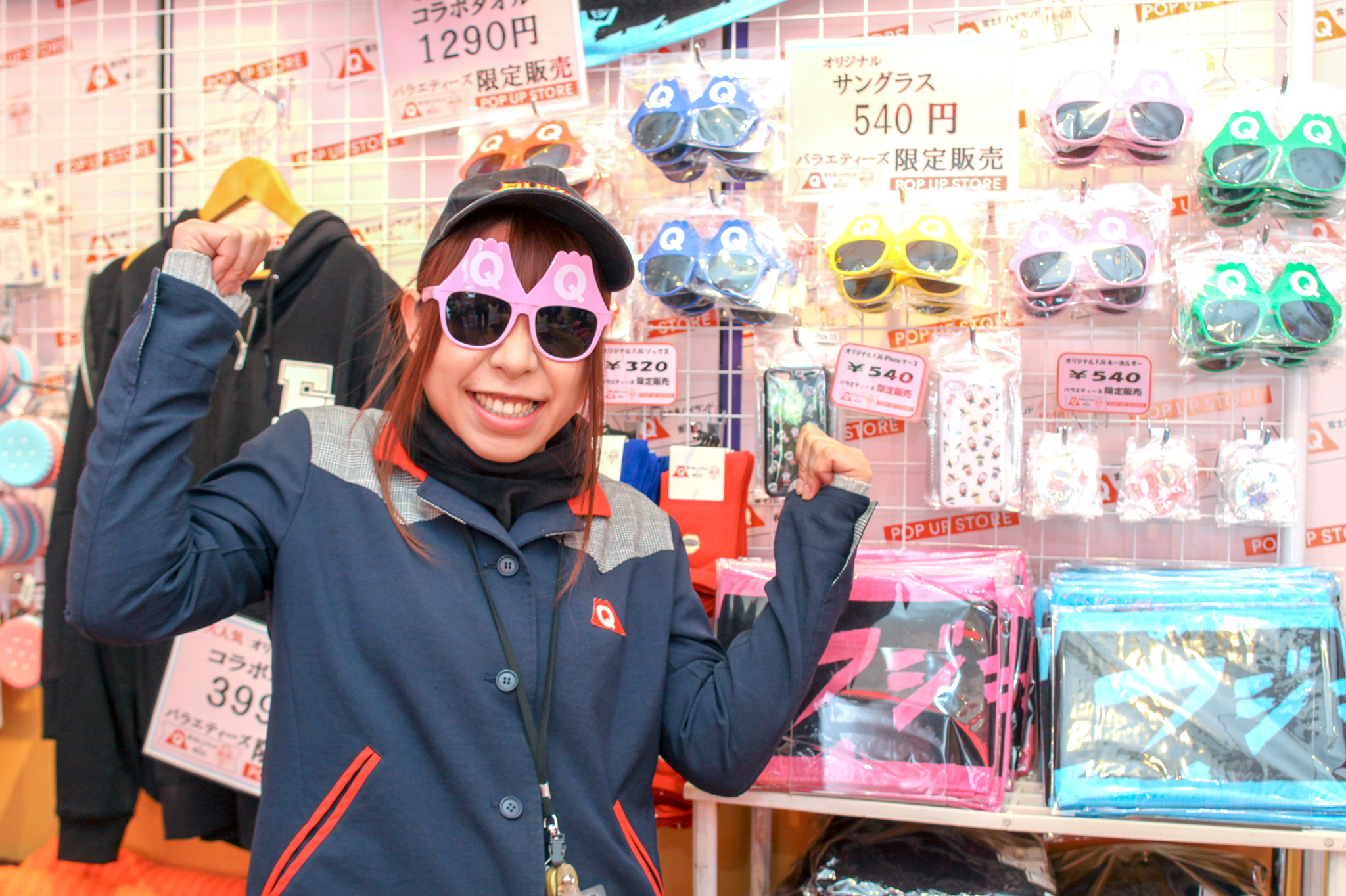 Variety’s×wegoサングラス3