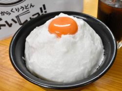 からくりうどんよいしょっ!!