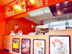 唐揚げ専門 花道商店 中央市 テイクアウト 3
