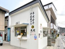 魚政 都留市 グルメ 5