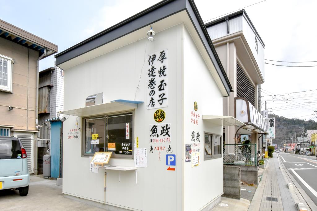 魚政 都留市 グルメ 5