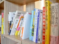 コワーキングコミュニティ teraco. 都留市 その他 4