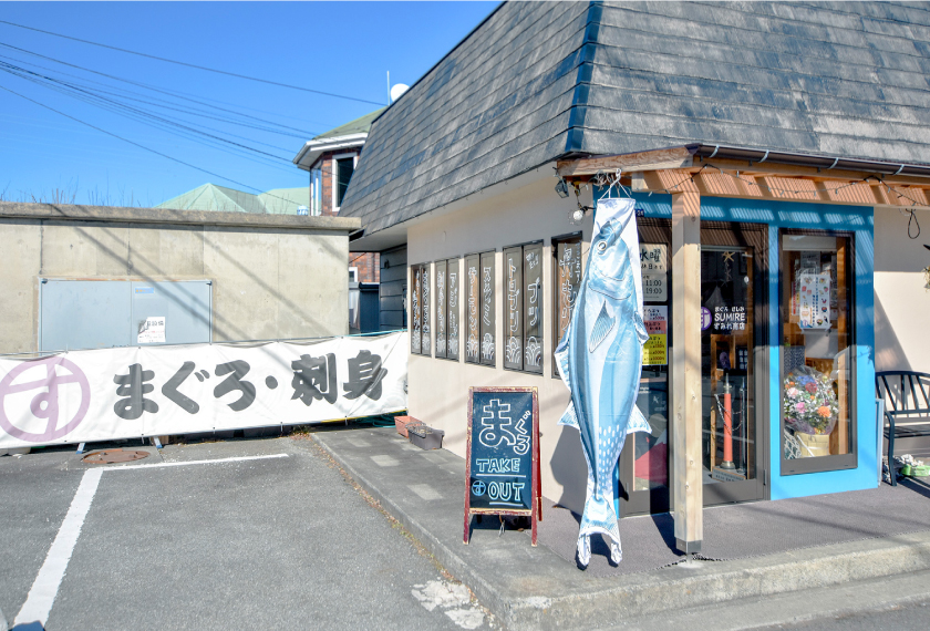 すみれ商店の外観
