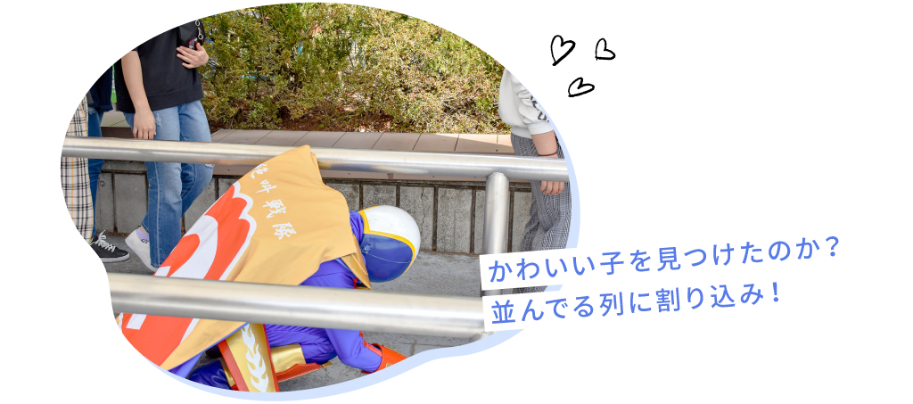 フジヤマブルー悪行