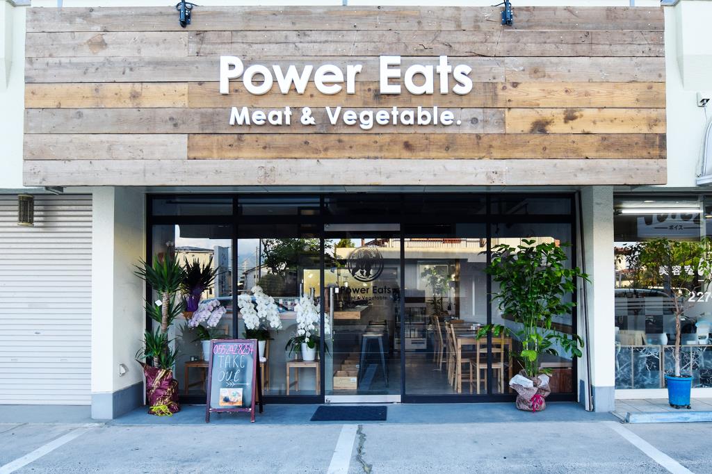 Power Eats Meat & Vegetable 甲府市 洋食 テイクアウト 5