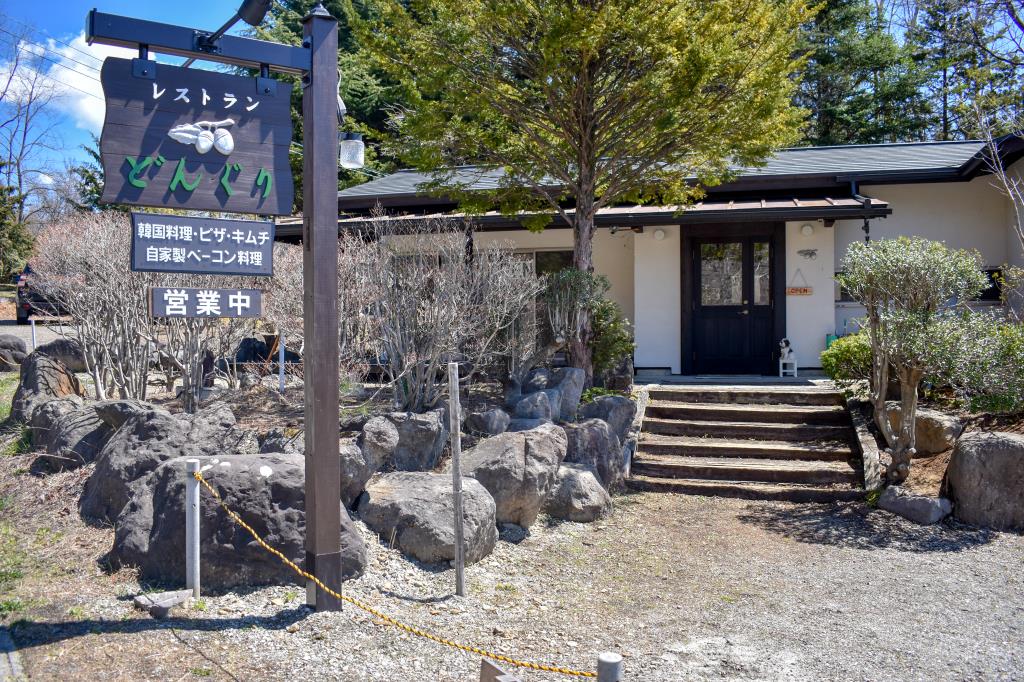 レストランどんぐり 北杜市 洋食 5