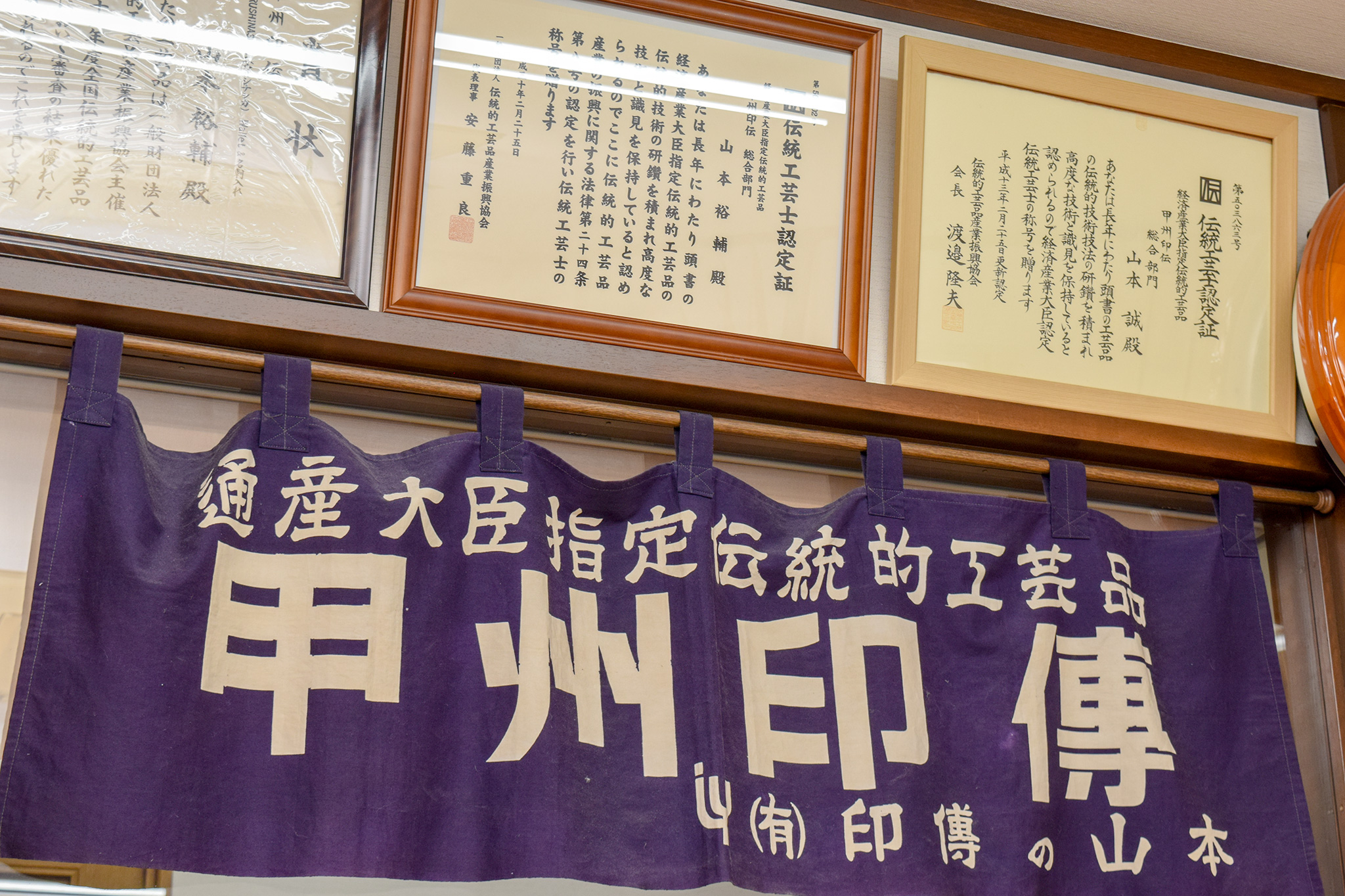 山本裕輔さん