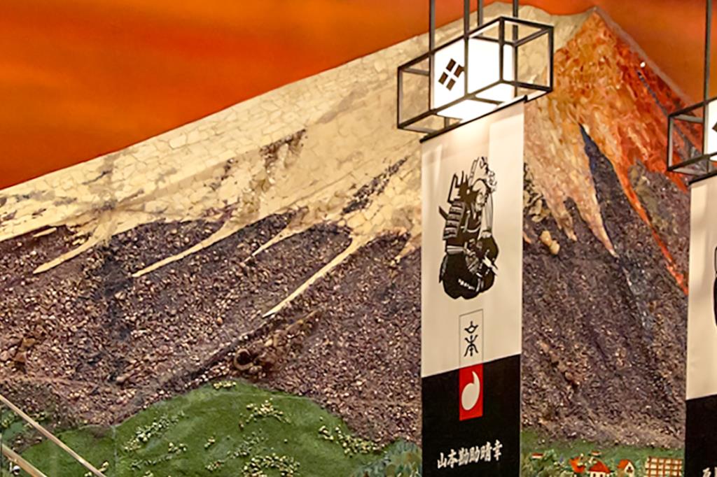 風林火山 響の里 笛吹市 レジャー・アウトドア 2