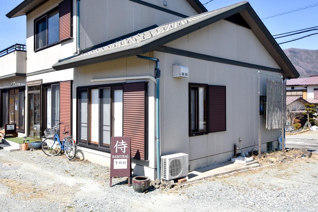 体験食館 侍SAMURAI 富士河口湖町 体験施設 1