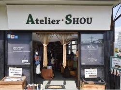 革工房 アトリエ・SHOU