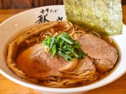 中華そば秋山