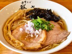 中華そば秋山 南アルプス市 ラーメン 2