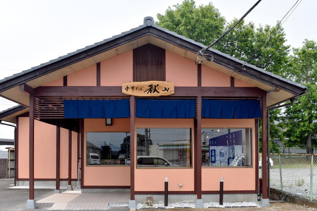中華そば秋山 南アルプス市 ラーメン 5