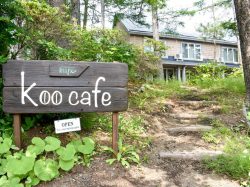 Koo cafe 山中湖村 カフェ 喫茶 5