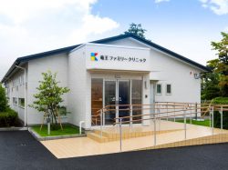竜王ファミリークリニック